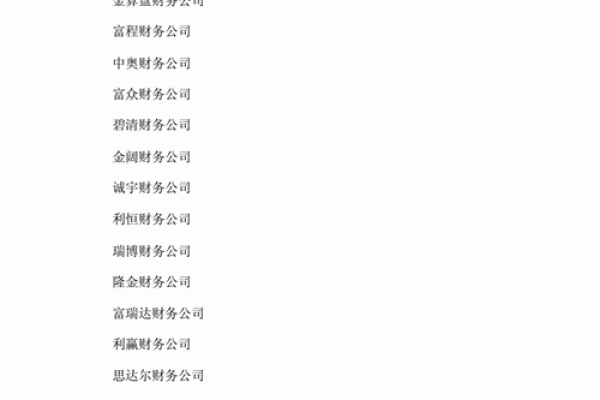 人力资源公司取名女人 人力资源公司名字有寓意