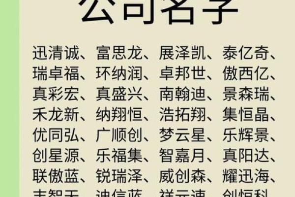 设计公司起名高级感设计公司名称怎么取好