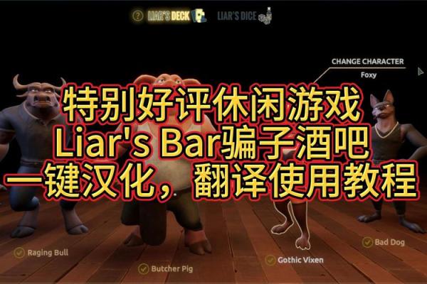 游戏翻译公司取名 游戏翻译 公司