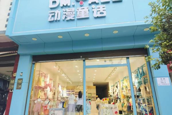 童装公司起名大全集,童装工厂起名