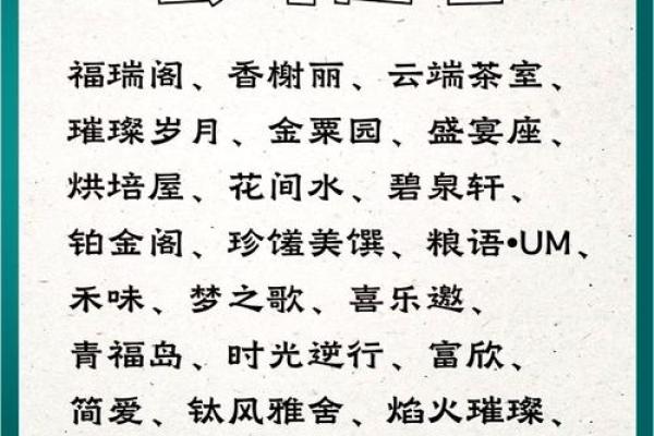 公司起名吉利字数要求,公司取名字数吉凶
