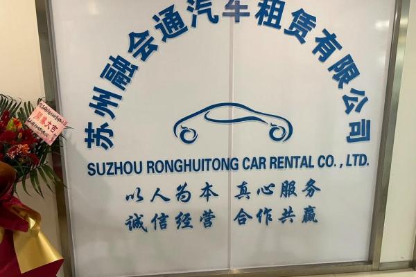 租车公司起名字女孩可爱租车公司取名字