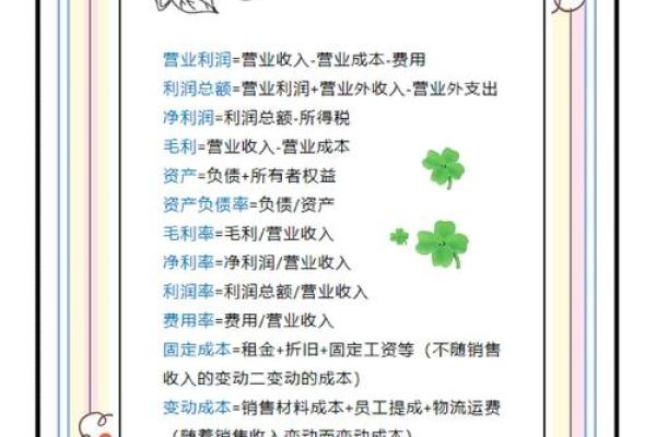 财务公司简单起名大全,财务公司简单起名大全四个字