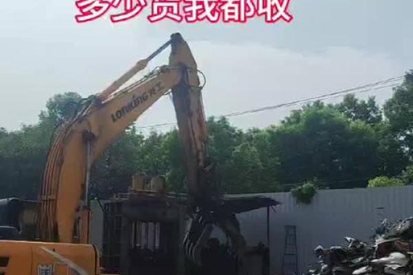 旧铁回收公司名字起名 废铁收购站名字