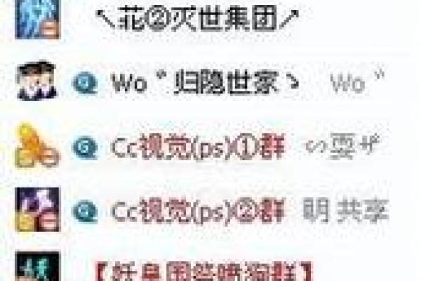 公司正式群名怎么起名字,公司群名字叫什么好