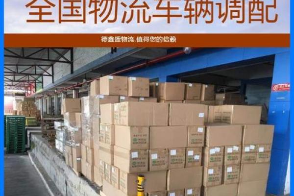 二手物流公司取名怎么取 二手物流车多少钱一辆