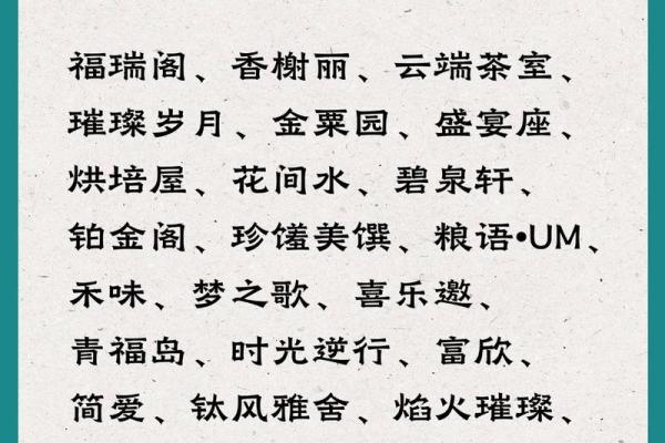 广告公司名字免费取名,广告公司名字取名大全寓意好