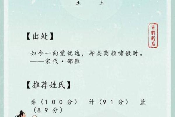 优美古诗词取名给公司古诗词做公司名