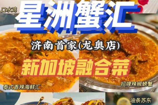 济南新加坡公司起名大全济南新加坡公司起名大全及价格