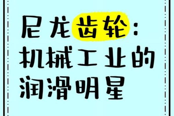 齿轮公司起名双华 要有名的齿轮厂家