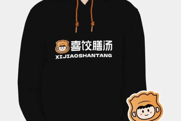 饺子公司起名英文翻译饺子公司起名英文翻译怎么写