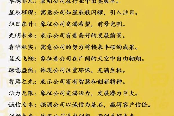公司下属区域起名怎么起公司区域名字有哪些