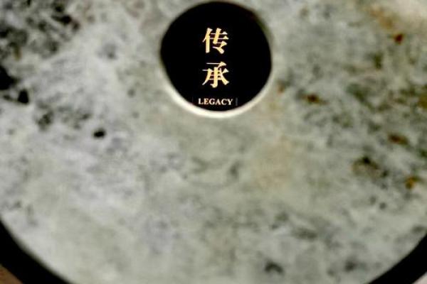 文物有限公司起名 文物公司标签图片