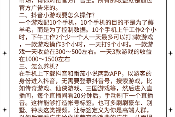 游戏策划公司取名大全 游戏 策划