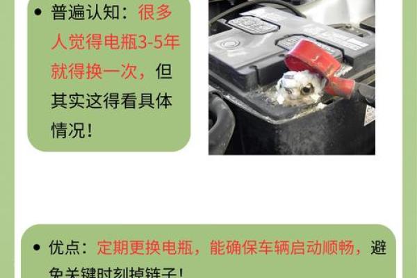 电瓶公司取名大全三字电瓶公司怎么取名字