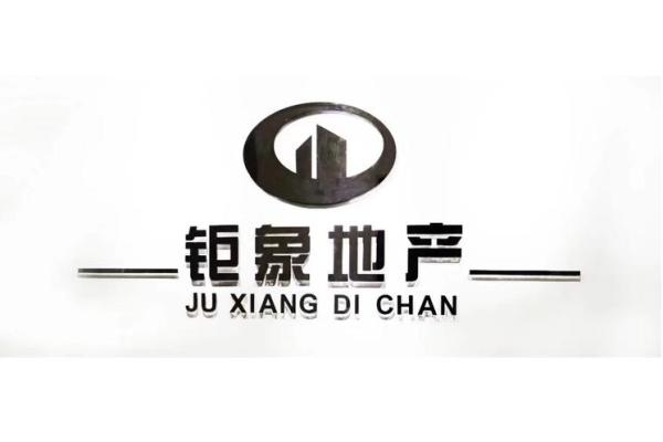 房地产代理公司取名推荐房地产代理公司取名字大全集
