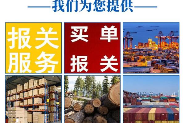 报关服务公司取名大全报关行公司