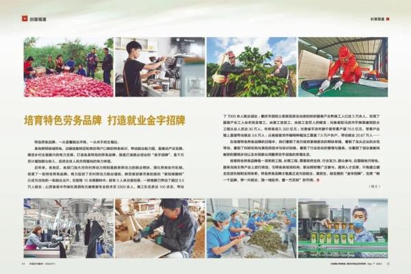劳务公司起名带金字 响亮的劳务公司名字