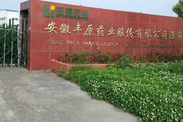 蚌埠起名公司电话号码 蚌埠好公司