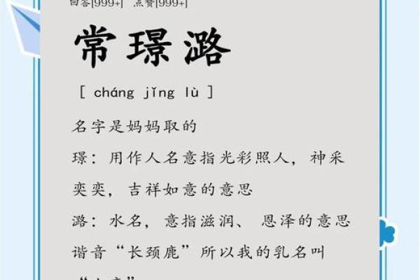 公司以动物取名好不好听 公司起动物名