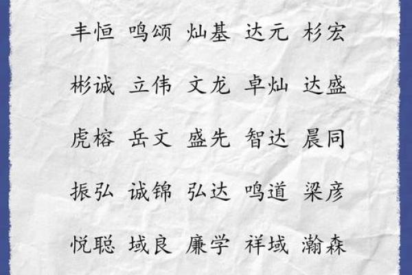 物流公司起名顺口的名字物流公司取名字大全大气