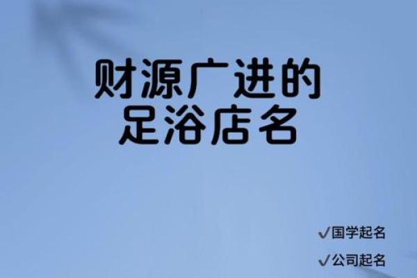 深圳哪里有起名公司 深圳最准的起名大师