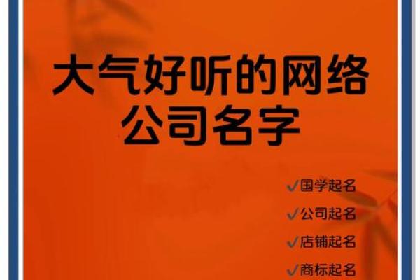 房屋网络公司名字取名 房产网络公司排行榜