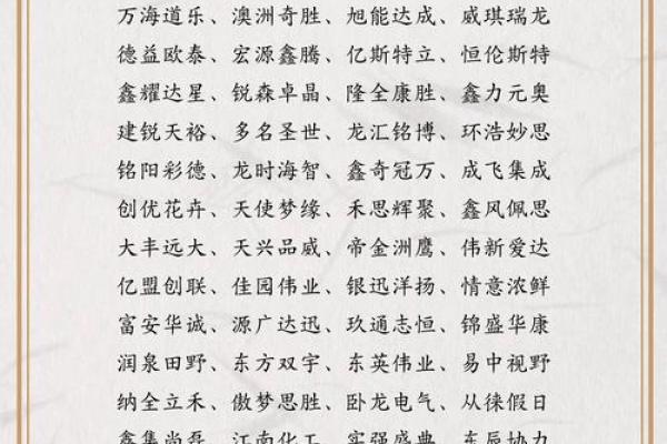 公司企业起名软件下载下载公司起名大全免费版