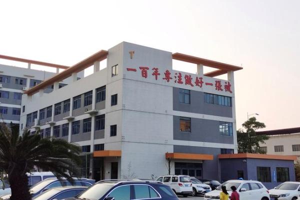 纺织科技公司取名三字,纺织公司取名洋气