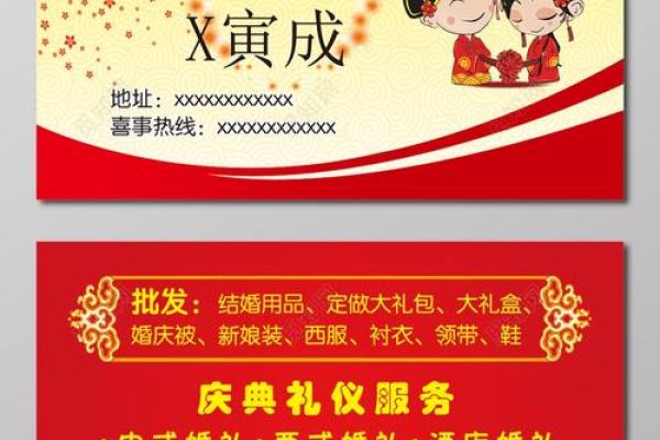 婚庆公司名字起名,婚庆公司名字大全 独特