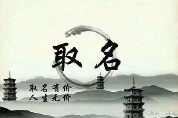 无极公司取名服务,无极名字的由来