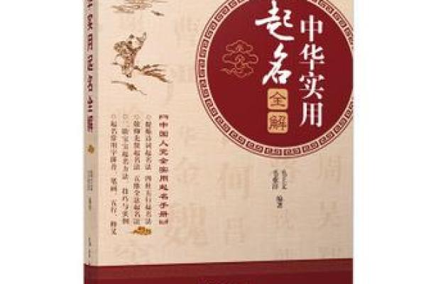 卖书公司取名有什么讲究 卖书怎么取名字