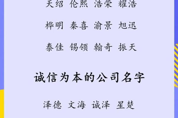 卖书公司取名有什么讲究 卖书怎么取名字