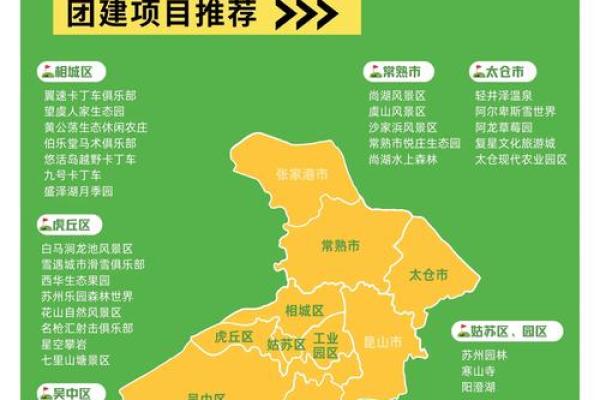 苏州公司取名哪家好听些苏州的好公司排名