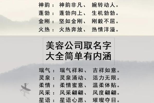 合伙公司如何起名字好 合伙公司如何起名字好听