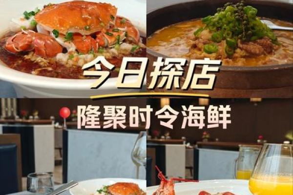 隆聚公司取名怎么取的啊,隆聚餐饮