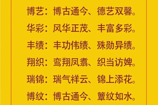 廊坊起名公司有哪些,廊坊知名企业名录