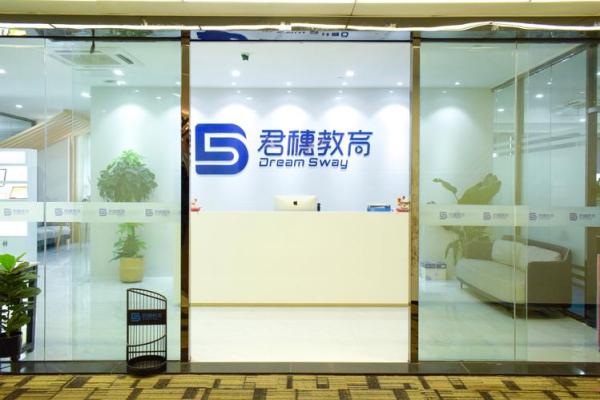 教育信息化科技公司取名教育信息科技有限公司经营范围