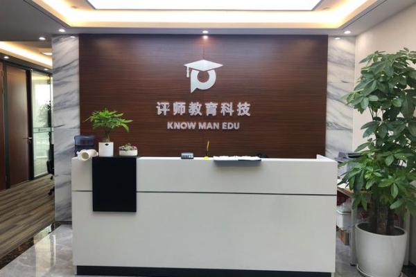 教育信息化科技公司取名教育信息科技有限公司经营范围