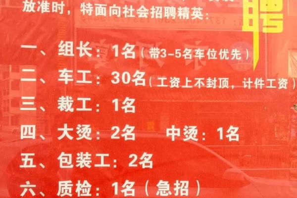 服装加工公司怎么取名服装加工厂一般取什么企业名称