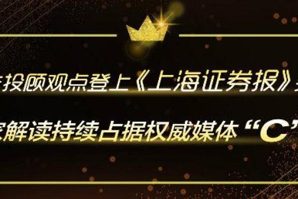 金融公司起名巨丰 金融公司起名巨丰好听吗