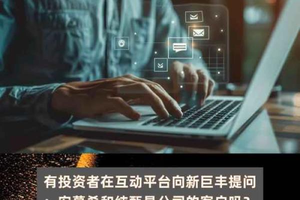 金融公司起名巨丰 金融公司起名巨丰好听吗