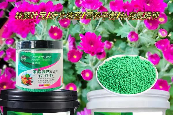 园艺肥料公司取名字大全常见的园艺肥料种类