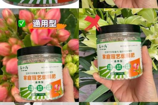 园艺肥料公司取名字大全常见的园艺肥料种类