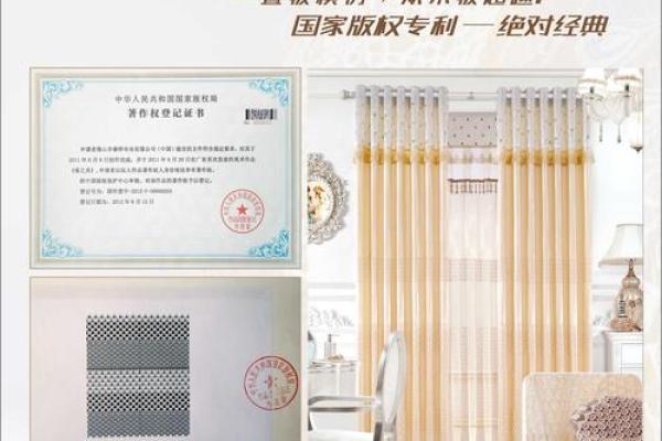 公司名字卖窗帘怎么起名,公司用窗帘