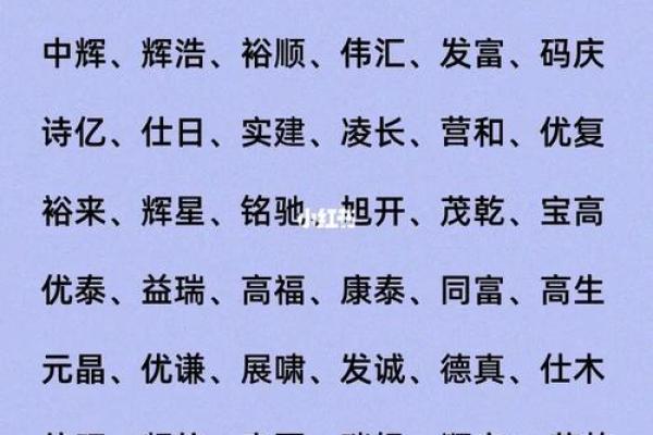 电商的公司取名大全 电商公司起名大全辉煌大气