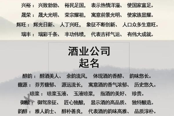推荐免费取名公司,免费取名公司名字查询
