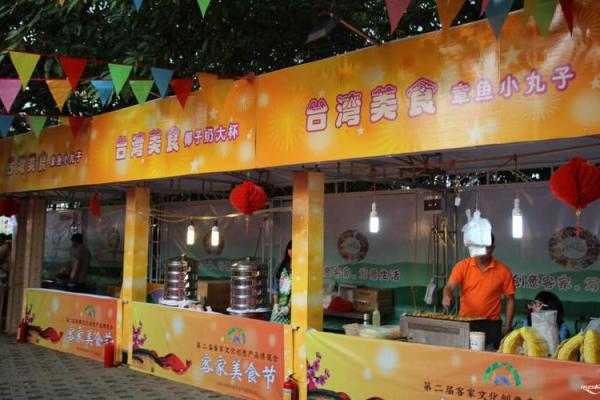 美食节传媒公司取名 美食推广公司