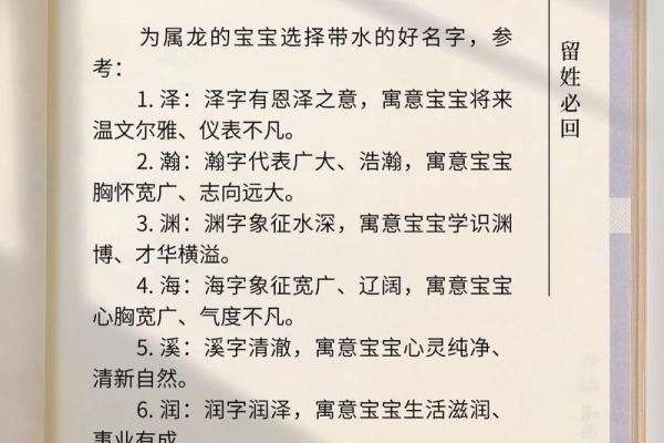 属龙的建筑公司取名大全属龙的公司名字什么最好