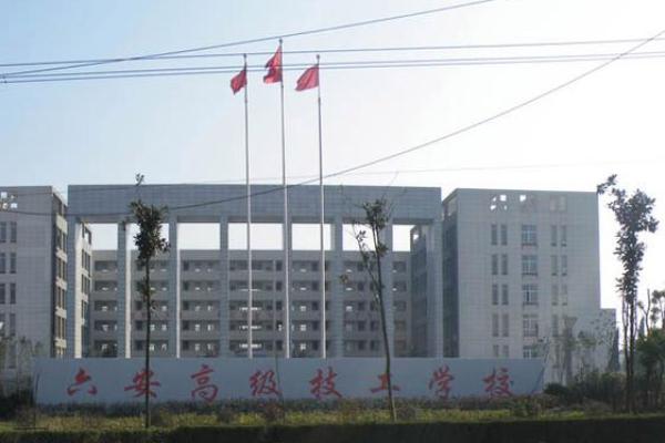 六安公司取名有哪些坑六安公司取名有哪些坑人